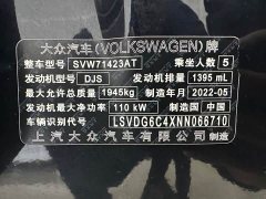 Volkswagen Passat 280TSI Elite - ფოტო 18