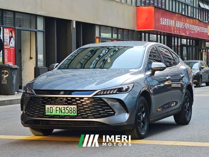 BYD Qin PLUS DM-i Smart Drive 128KM Entry-Level