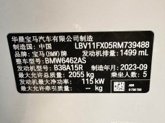 BMW X1 sDrive20Li X Design Package - ფოტო 12