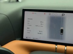 Xpeng G9 2022 702 Max - ფოტო 17
