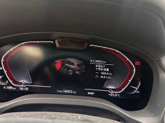 BMW iX3 2022 Leadership Edition - ფოტო 6