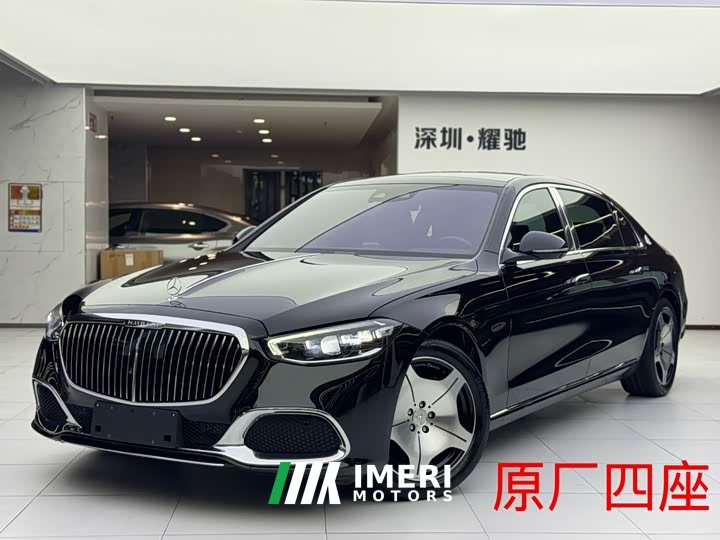 Mercedes-Benz Maybach S-Class S 480 4MATIC - ავტომობილი ჩინეთიდან