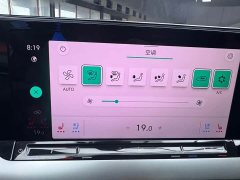 Volkswagen Lingdu L 280TSI DSG Ultra Spicy Flagship - ფოტო 12