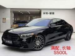 Mercedes-Benz S-Class Facelift S 500 L 4MATIC - ფოტო 1