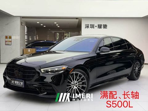 2022 Mercedes-Benz S-Class Facelift S 500 L 4MATIC - ავტომობილი ჩინეთიდან