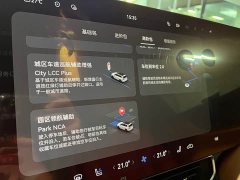AITO M9 Extended Range Max 52kWh 6-Seater - ფოტო 15