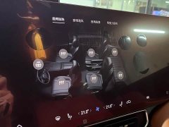 AITO M9 Extended Range Max 52kWh 6-Seater - ფოტო 16