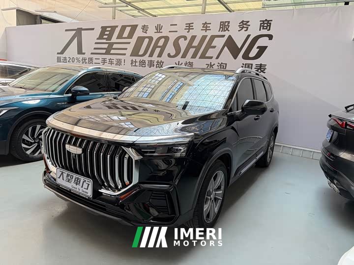 Geely Haoyue L 2.0T DCT Luxury - ავტომობილი ჩინეთიდან