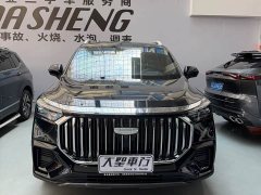 Geely Haoyue L 2.0T DCT Luxury - ფოტო 2