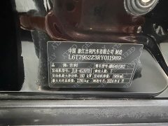 Geely Haoyue L 2.0T DCT Luxury - ფოტო 5