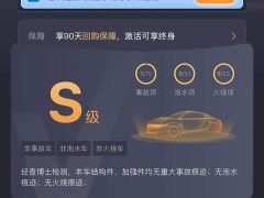 NIO ES8 2026 Six-Seat Executive Luxury Edition - ფოტო 11