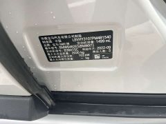 BMW X1 sDrive20Li Fashion - ფოტო 18