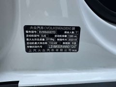 Volkswagen Tuan 2021 Tuan L 280TSI DSG Tuojie Edition 7-Seater - ფოტო 10