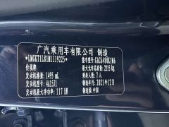 GAC Aion M6 2021 270T DCT Deluxe Edition 7-Seater - ფოტო 11