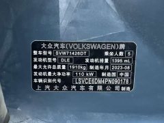 Volkswagen Lingdu L 280TSI DSG Spicy Edition - ფოტო 19