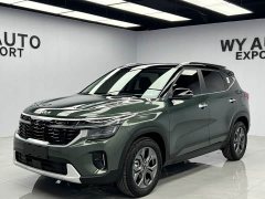 Kia Situs 1.5L CVT Luxury - ფოტო 1