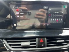 Kia Situs 1.5L CVT Luxury - ფოტო 19