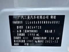 Mitsubishi Outlander 2.0L 2WD Edition 5 - ფოტო 19