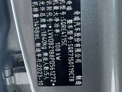 Chery Oumengda 1.5T CVT Trendy Plus Edition - ფოტო 18