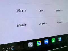 Xiaomi SU7 2024 Rear-Wheel Drive Ultra-Long Range Advanced Autonomous Driving Pro - ფოტო 14