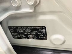 Kia Yipao 2021 1.4L Automatic Fun Enjoy Edition - ფოტო 20