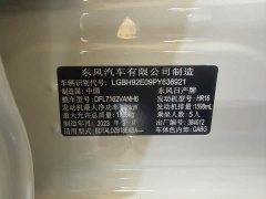 Nissan Sylphy 1.6L CVT Comfort Edition - ფოტო 14