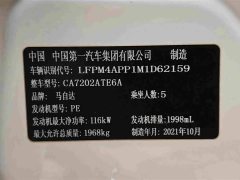 Mazda CX-4 2021 2.0L Automatic FWD Blue Sky Vitality Edition - ფოტო 16