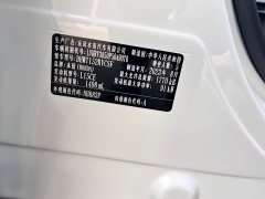 Honda XR-V 1.5L CVT Trend Edition - ფოტო 15