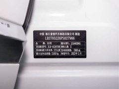 Geely Xingyue L 2.0T High-Power Automatic FWD Flagship - ფოტო 2