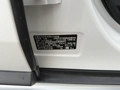 BMW X1 sDrive20Li Fashion - ფოტო 19