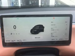 Leapmotor Leapo C10 210 Smart Enjoy Edition - ფოტო 11