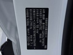 Jetour Jietu X70 PLUS 2023 1.5T DCT Brave PLUS 7-Seater - ფოტო 20