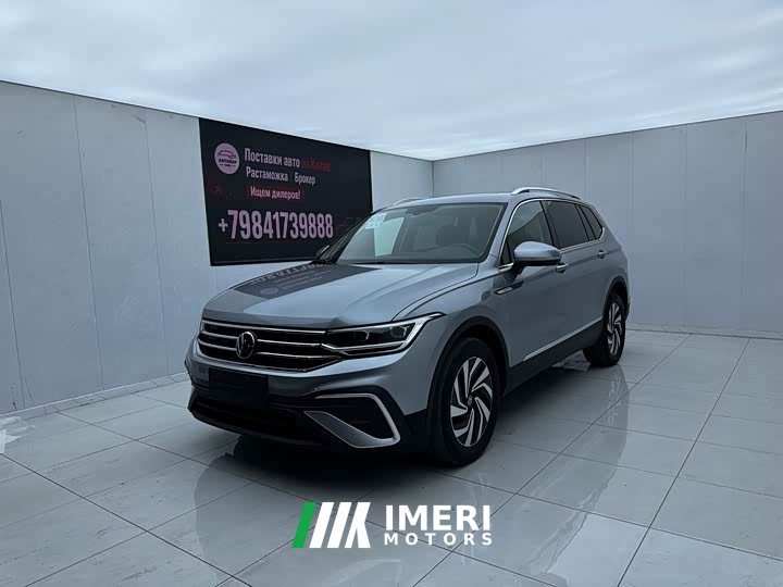 Volkswagen Tiguan L 280TSI Automatic FWD Trendsetter Limited Edition - ავტომობილი ჩინეთიდან
