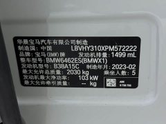 BMW X1 2022 sDrive20Li Fashion - ფოტო 19