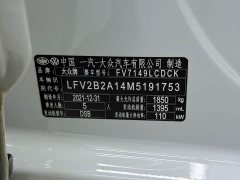 Volkswagen T-ROC Tanyue 280TSI DSG FWD R-Line Pro PLUS - ფოტო 14