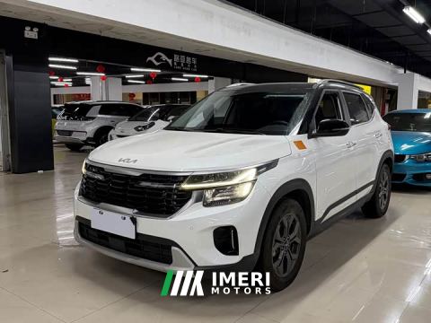 2023 Kia Situs 1.5L CVT Luxury