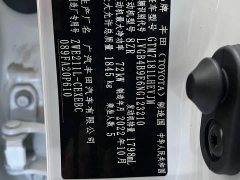 Toyota Corolla Hybrid 1.8H E-CVT Luxury - ფოტო 12