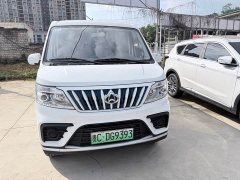 Changan EM80 Edition 2 41.932kWh - ფოტო 2