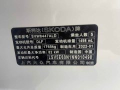 Skoda Comet GT 1.5L Automatic Premium Edition - ფოტო 16