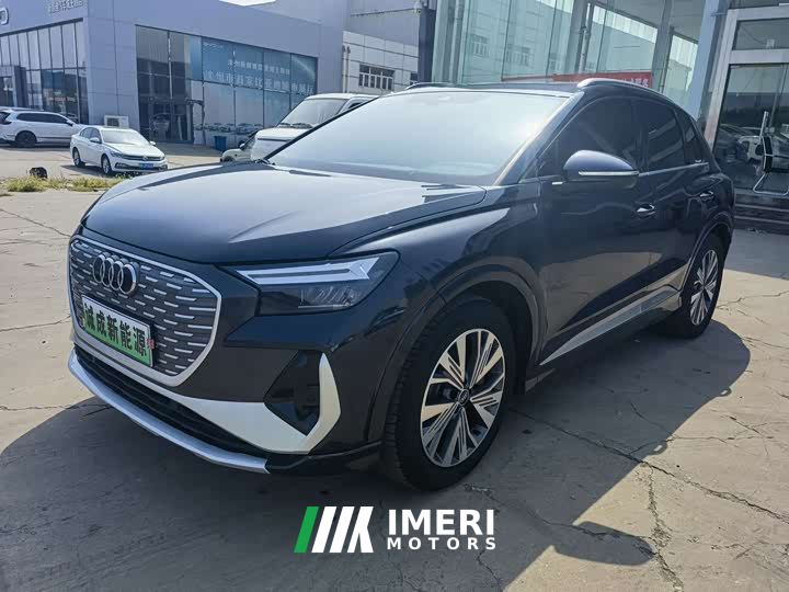 Audi Q4 e-tron 40 e-tron Trendsetter Edition