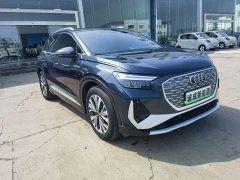 Audi Q4 e-tron 40 e-tron Trendsetter Edition - ფოტო 3