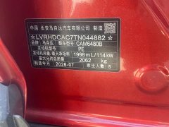 Mazda CX-50 2.0L Leading Edition - ფოტო 20