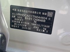Mazda CX-50 2.0L Leading Edition - ფოტო 9