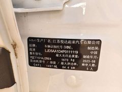 Kia Situs 1.5L CVT Luxury - ფოტო 17