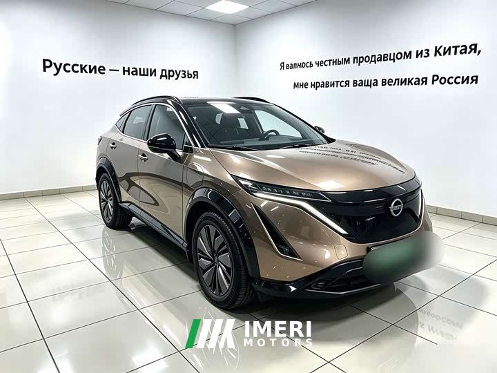 Nissan ARIYA Two-Wheel Drive Long Range Top Configuration