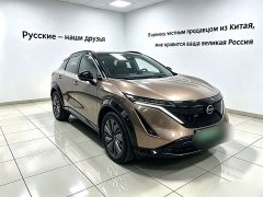 Nissan ARIYA Two-Wheel Drive Long Range Top Configuration - ფოტო 1