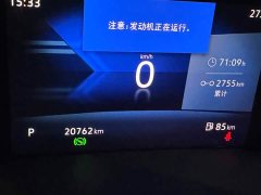 Volkswagen Jetta VS7 280TSI Automatic Comfort Edition - ფოტო 14