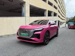 Audi Q4 e-tron 40 e-tron Creative Edition - ფოტო 1
