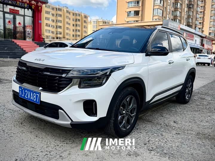Kia Situs 1.5L CVT Luxury