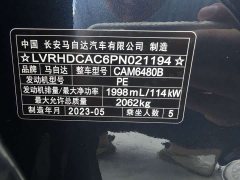 Mazda CX-50 2.0L Touring Edition - ფოტო 10